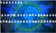 在讨论TP钱包（Trust Wallet）是否能够接收空投（