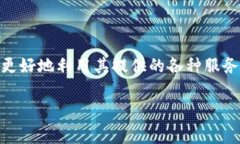 “TP钱包 V1 通道”指的是