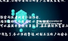 要将币从满币（MEXC）转移