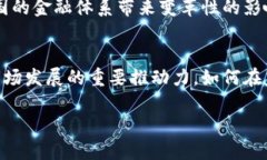 中国的加密货币是指在中国境内产生的、受控或