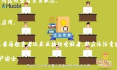 将Star币存入TP钱包的步骤