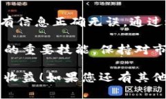 要将 TP 钱包中的资金转到 HT（火币交易所）钱包