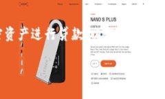 加密货币贷款已经成为一个越来越流行的概念，