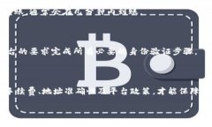 TP钱包作为一款热门的数字货币钱包，提供了丰富