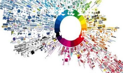 要将TP钱包（TokenPocket）转换成中文，您可以按照以下步骤进行操作：

1. **打开TP钱包**：首先，启动您手机上的TP钱包应用。

2. **进入设置**：在主界面上，通常可以找到一个“设置”或齿轮图标，点击进入设置页面。

3. **选择语言设置**：在设置页面中，寻找“语言”或“Language”选项。这一选项可能在“通用”或“其他设置”中。

4. **选择中文**：点击语言设置后，会弹出语言选择列表，选择“中文”即可。确保选择适合您地区的中文（如简体中文或繁体中文）。

5. **保存更改**：选择完语言后，系统可能会提示您重启应用使更改生效。在确认后，重启TP钱包。

6. **检查语言更改**：重启后，TP钱包的界面应该已成功转换为中文。您可以浏览各项功能，确保一切运行正常。

如您在操作过程中遇到问题，可以参考TP钱包的官方帮助中心或社区获取更多支持。