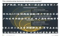 关于“t p钱包”和“bk钱包”之间是否可以同步的