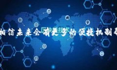 转账成功：从火币到TP钱包的简单指南在当今数字