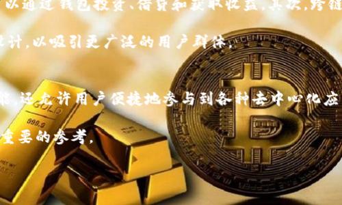 TP钱包（TokenPocket）是一种多币种数字钱包，主要用于存储和管理各种加密货币以及数字资产。而一级市场通常指的是首次公开发行（IPO）或其他证券发行的市场，涉及到新发行资产的交易。因此，TP钱包本身并不属于一级市场，反而是在二级市场中发挥作用，帮助用户管理已发行的数字资产。

为了更好地理解TP钱包及其相关概念，以下是一些详细的信息：

什么是TP钱包？
TokenPocket（TP钱包）是一款多功能数字资产钱包，不仅支持比特币（BTC）、以太坊（ETH）、波场（TRON）、EOS等主流加密货币，还可以支持各种区块链资产的管理与交易。它的一大特点是去中心化，用户自己保管私钥，增强了资产安全性。此外，TP钱包还具备DApp（去中心化应用）浏览功能，用户可以通过钱包直接连接到不同的区块链应用服务。

一级市场与二级市场的区别
在金融市场中，一级市场和二级市场具有不同的功能和作用。一级市场是指新的证券（如股票或债券）首次发行的市场，而二级市场则是已经发行的证券交易的市场。一级市场的主要目的是为公司或组织融资，而二级市场则是为投资者提供流动性。

例如，当一家公司决定上市时，它会在一级市场上发行股票，投资者可以直接从公司购买这些股票。相对而言，二级市场是投资者之间的交易平台，他们可以相互买卖已经发行的股票。这意味着TP钱包的功能更倾向于支持用户在二级市场中的活动，例如存储、交易和管理加密货币等。

TP钱包在数字资产管理中的作用
TP钱包作为用户管理加密货币和数字资产的工具，承载了许多重要功能。首先，它提供了安全的存储解决方案，用户可以生成自己的私钥，确保资产安全。其次，TP钱包方便用户查看不同币种的资产情况，并随时进行转账与交易。

此外，TP钱包支持DApp（去中心化应用程序），使用户能够在钱包内直接访问各种去中心化交易所（DEX）、游戏和其他区块链应用。这种便捷性鼓励用户参与更多的区块链生态系统，进一步促进了数字资产的流通和交易。

TP钱包的未来趋势
随着区块链技术的不断发展，TP钱包的发展也呈现出新的趋势。首先，随着去中心化金融（DeFi）的兴起，TP钱包预计将集成更多的DeFi应用，让用户可以通过钱包投资、借贷和获取收益。其次，跨链技术的不断进步也可能使TP钱包支持更多的区块链资产，进一步增强其功能。

此外，用户体验的也是TP钱包未来发展的一个重要方面。越来越多的用户希望能够在简单易用的接口中完成复杂的操作，因此TP钱包可能会不断其设计，以吸引更广泛的用户群体。

结论
总而言之，TP钱包作为一款多功能数字资产管理工具，并不属于一级市场，而是在二级市场中发挥着重要作用。它不仅提供安全的资产存储和管理功能，还允许用户便捷地参与到各种去中心化应用中。随着技术的进步和市场的变化，TP钱包的功能和应用场景亦将不断扩展，为用户提供更好的服务。

在这个快速发展的加密货币环境中，了解TP钱包及其适用场景将有助于用户更好地管理自己的数字资产，同时也为投资者洞悉未来市场趋势提供了重要的参考。

总而言之，TP钱包在数字资产的管理和交易中起着至关重要的作用，而有关一级市场与二级市场的概念清晰划分更有助于我们理解这一领域。