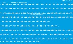 登上TP钱包后，您可能会遇