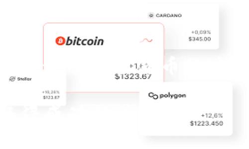 如果你的TP钱包没有BNB（币安币），但你希望使用这个代币进行交易或支付，有几个方法可以解决这个问题。接下来，我们将详细讨论如何在TP钱包中获取BNB，以及一些替代的解决方案。

了解BNB的重要性
在深入探讨如何获取BNB之前，有必要了解一下BNB为什么如此重要。BNB不仅是币安交易所的平台代币，还被广泛用于支付交易费用、参与Token销售、以及在币安生态系统中的各种应用。因此，持有一定数量的BNB是参与币安交易所的许多功能的前提。

检查你的TP钱包余额
首先，确认你的TP钱包中是否真的没有BNB。打开TP钱包应用，查看资产页面，确认是否可以找到BNB。如果有，但余额不足，你可以考虑通过交易或者充值的方式获取更多。

获取BNB的几种方法

h4通过购买/h4
如果你打算直接购买BNB，以下是几种常见方式：

1. **通过币安交易所购买**：这是最直接的一种方式。你需要先在币安平台注册一个账户，并完成身份验证。然后，将资金转移到币安账户，使用法币（如美元、人民币等）或者其他加密货币（如BTC、ETH）直接购买BNB。

2. **通过去中心化交易所（DEX）**：如果你更倾向于去中心化的方式，诸如PancakeSwap、Uniswap等去中心化交易所也提供了BNB的交易功能。你只需要用其他代币交换BNB即可。这种方法通常需要一定的区块链知识。

3. **通过第三方服务**：还可以使用一些第三方服务，如LocalBitcoins或者Paxful等平台，找到愿意出售BNB的用户。你可以通过这些平台用法币直接购买。

h4通过转账获得BNB/h4
如果你有朋友或家人持有BNB，你可以考虑请求他们转账给你。这不仅省去了手续费，而且快速方便。

h4参与空投或活动获得BNB/h4
币安有时会举办空投活动，你可以关注币安的社交媒体和官网，参与这些活动，有机会获得BNB作为奖励。尽管这种方式不一定能保证获得BNB，但偶尔的机会不容错过。

使用其他代币替代BNB
如果获取BNB存在困难，你还可以考虑使用其他代币进行交易。尽管BNB在币安生态中有着独特的地位，但一些代币也可以满足你的需求。例如：

1. **以太坊（ETH）**：ETH在许多交易所都可以用来支付交易费用，尤其是在去中心化交易所中。虽然使用ETH可能会有更高的交易费用，但它的流动性和接受度非常高。

2. **比特币（BTC）**：不少交易所支持使用BTC进行手续费支付。虽然在费用上不如BNB划算，但作为一种广泛使用的加密货币，BTC始终是可靠的选择。

3. **USDT等稳定币**：一些用户使用稳定币（如USDT）进行交易，因为其实时价值比较稳定，波动性小，如果你的交易对象或平台支持，可以用来替代BNB。

如何避免未来BNB不足的问题
为避免未来再次遇到BNB不足的问题，建议用户提前做好规划：

1. **持续关注市场**：了解市场动态，及时购买相应的BNB，以确保在需要时有足够的数量。

2. **定期小额购买**：即使当前不需要使用BNB，养成定期小额购买的习惯，可以有效降低未来资金流动不足的风险。

3. **设置警报**：使用一些市场监测工具，设定当BNB价格到达某个低点时自动提醒你，从而在最佳时机进行购买。

总结
总之，虽然在TP钱包中没有BNB可能会给你带来不便，但通过购买、转账以及探索其他代币选项，你依然能够顺利进行交易和支付。在使用加密货币的过程中，了解每种代币的特点和适用场景是十分重要的。希望以上信息能帮助你解决没有BNB的问题，并在未来的交易中更加顺利。 

无论你选择何种方式，保持对市场的敏感度永远是最重要的。加密货币的世界变化万千，及时调整自己的策略，不断学习，将是你取得成功的关键。