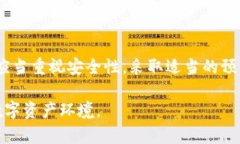 在讨论“TP钱包里币被盗能追回吗？”这个问题之