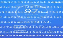 要将TP钱包退回到上一个版