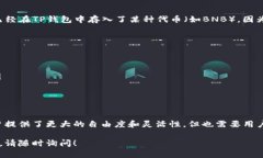 要在TP钱包中添加薄饼交易所（PancakeSwap），可以