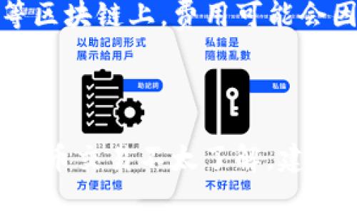 在TP钱包中查看薄饼（通常是指薄饼代币或其相关的交易记录）的方法相对简单。以下是一些基本步骤，帮助你在TP钱包中查看薄饼信息：

### 步骤一：打开TP钱包

首先，你需要确保你的手机上已安装TP钱包，并且你能够打开它。如果你还没有下载TP钱包，可以在应用商店中搜索并下载。

### 步骤二：登录账户

打开TP钱包后，输入你的登录信息。如果你是第一次使用，可以选择创建一个新账户或使用已有的助记词或私钥导入钱包。

### 步骤三：找到薄饼代币

一旦成功登录，你可以在主界面上找到