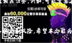 在使用TP钱包进行空投时，