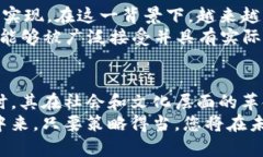   2025必看：Gepc加密货币的崛起与未来展望 /  gu