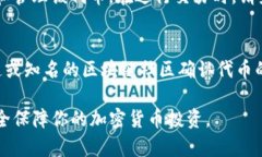 在使用TP钱包时，输入合约