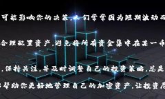 在讨论t p钱包中购买的币