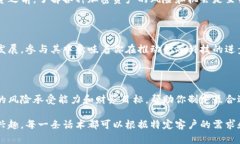 以下是一些针对潜在客户的加密货币吸引话术，