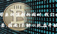 2025必看：加密银行货币的最新动态与未来展望加