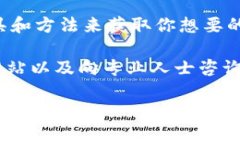 要确定TP钱包（TokenPocket Wallet）的地址属于谁，通