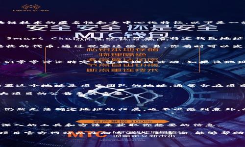 要确定TP钱包（TokenPocket Wallet）的地址属于谁，通常并不是一件简单的事情。这主要是由于区块链技术的匿名性和去中心化特征。以下是一些方法和步骤，可以帮助你了解TP钱包地址的归属：

1. 区块链浏览器查询

首先，最直接的方法是使用区块链浏览器。区块链浏览器如Etherscan（以太坊）或BscScan（Binance Smart Chain）可以让你查看特定钱包地址的交易历史。

在这些平台上，你只需将目标钱包地址粘贴到搜索栏中。系统将显示该地址的所有交易，以及发送和接收的代币。通过观察这些交易，你有时可以发现该地址的使用模式，甚至找到与之相关的一些信息。

2. 社区和社交媒体

此外，社区论坛和社交媒体也是获取信息的好地方。例如，在Reddit、Twitter或Telegram等平台上，人们常常讨论特定钱包地址的活动。如果该地址与某项活动或技术相关，可能会有其他用户分享他们的见解和信息。

因此，积极参与此类社区或群组，寻求具体的地址信息，可能会有意外的收获。

3. 了解代币合约和项目

如果该钱包地址与某个特定的代币或项目相关，你可以尝试去了解这个项目的官方网站或GitHub。如果这个地址是项目团队的地址，通常会在项目的官方网站上披露。

此外，许多项目也会在其社交媒体上发布信息，告知用户团队钱包地址或其它相关信息。所以，关注各大项目的公告至关重要。

4. 隐私与安全性

当然，需注意的是，很多用户出于隐私考虑，不愿意公开其钱包地址的归属。因此，假如你通过这些方式仍然无法确定地址的归属，也不必感到意外。此外，尝试获取他人的钱包地址信息以图谋不轨可能会涉及法律问题，因此一定要遵守相关法律法规。

5. 向专业人士咨询

如果你对某个钱包地址有深入的需求或强烈的疑问，考虑咨询区块链领域的专业人士。他们可能有更深入的工具和方法来获取你想要的信息。

总结而言，虽然知道某个TP钱包地址属于谁并不总是简单可行，但利用区块链浏览器、社交媒体社区、项目官方网站以及向专业人士咨询，能够帮助你收集更多的信息和线索。

在进行相关查询时，请始终保持谨慎，尤其是当涉及个人隐私和敏感信息时。