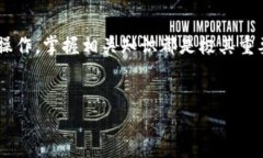 骆驼币在TP钱包的交易流程相对简单，但新手可能