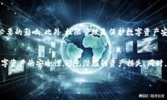 在TP钱包中，删除已授权的代币的步骤相对简单。