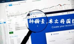 在区块链和加密货币日益普及的今天，各种数字