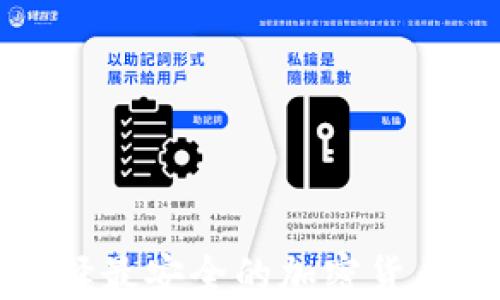 
2025必看：如何选择最安全的加密货币钱包，现在就了解！
