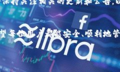 t p钱包电脑版怎么用/t p钱