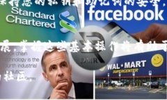 在TP钱包中添加NFT的过程相