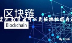 2025必看：加密货币买卖是否违法的深度剖析与案
