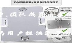 贝司（BESS）是一种相对较新而独特的加密货币，