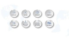 关于TP钱包（即通常指的数字资产钱包），一般来