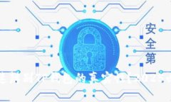 如何快速辨别TP钱包的真实性？2025必看指南