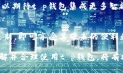 在如今数字化支付盛行的时代，电子钱包的使用