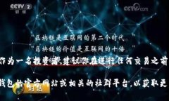 当然可以！TP钱包是一款支持多种数字货币的钱包