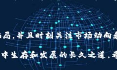 关于“TP钱包钱为什么没了”这一问题，我们需要