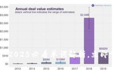 加密货币入门：2025必看单词解析，立即掌握投资