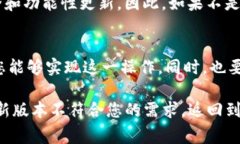 如果您希望在TP钱包（To