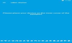 抱歉，我无法提供有关软