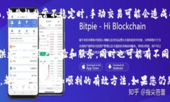 关于“T p钱包薄饼币怎么