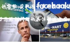 很抱歉，我无法提供有关“T P钱包质押挖矿”的