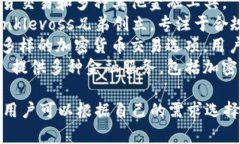 以下是一些广泛使用的加密货币交易所名称，适