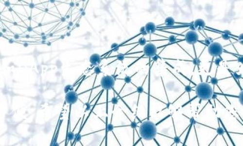 TP钱包（Token Pocket）是一种多链数字货币钱包，它支持多种区块链资产的管理和交易。以下是关于TP钱包的一些详细介绍，包括它的功能、特点和使用方法。

什么是TP钱包？

TP钱包是一款由Token Pocket团队开发的去中心化数字钱包，旨在为用户提供安全、便捷的数字资产管理服务。它不仅支持比特币、以太坊等主流数字货币，还可与多条公链进行交互，这使得用户可以在一个平台上管理不同种类的数字资产。此外，TP钱包与去中心化应用（DApp）生态系统的连接，使得用户能够直接在钱包内使用各种DApp，带来更加丰富的区块链体验。

TP钱包的主要功能

TP钱包提供一系列强大的功能，帮助用户更好地管理他们的数字资产。

ul
  listrong多链支持：/strongTP钱包支持多条区块链（如以太坊、EOS、波场等），用户可以在不同链上管理资产，避免了使用多个钱包的麻烦。/li
  listrong去中心化交易所（DEX）交易：/strong用户可以直接在TP钱包内进行去中心化交易，无需通过中心化交易所操作，提升了交易的安全性。/li
  listrongDApp浏览器：/strongTP钱包内置DApp浏览器，用户可以轻松访问各种去中心化应用，包括游戏、借贷、交易等。/li
  listrong安全性：/strongTP钱包采用多重安全防护措施，例如助记词备份、私钥加密等，保护用户的数字资产不受侵害。/li
/ul

TP钱包的安装与使用

首先，您需要根据自己的设备选择合适的版本进行下载。TP钱包支持iOS、Android以及桌面版本，用户可以在各大应用商店或官方网站进行下载安装。

在安装完成后，您可以选择创建新钱包或导入已有钱包。若是创建新钱包，系统会生成一组助记词，用户务必将其妥善保管，因为这是您恢复钱包的唯一途径。

确保资产安全的技巧

安全是使用TP钱包时至关重要的一环。为了确保您的数字资产安全，您可以采用以下方式：

ul
  listrong定期备份：/strong定期将钱包助记词备份到安全的位置，绝不要将其存储在联网的设备上。/li
  listrong启用双重验证：/strong如果TP钱包支持双重验证功能，务必开启，以提升账户安全性。/li
  listrong保持软件更新：/strong定期更新钱包软件以获取最新的安全补丁和功能改进。/li
/ul

TP钱包的未来发展方向

随着区块链技术的发展，TP钱包也在不断扩展其功能和支持的资产种类。团队正在致力于提高用户体验，增强安全性能，并计划引入更多的DApp以及多链支持。这将使用户体验更加丰富、多元化，并能更好地应对不断变化的市场需求。

总结

TP钱包作为一个功能全面的数字货币钱包，提供了安全、高效的资产管理工具，适合各类用户。不论您是区块链新手还是资深用户，TP钱包都能满足您的需求。其多链支持和DApp生态系统的集成，更是为用户提供了便利。而通过了解如何安全使用和管理TP钱包，您可以更有效地保护自己的数字资产，享受区块链带来的诸多便利。 

综上所述，TP钱包不仅仅是一个简单的钱包工具，更是连接用户与区块链世界的重要桥梁。无论您是想要存储、交易还是参与去中心化应用，TP钱包都能为您提供极大的方便。希望以上介绍能够帮助您更好地理解TP钱包，并有效地使用它来管理您的数字资产。