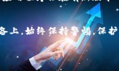 在这个数字化时代，许多人使用手机钱包（如T