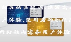 TP钱包（TP Wallet）是一个用