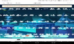 要查看TP钱包的授权状态，可以按照以下步骤进行