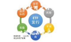 TP钱包（TokenPocket）是一款广受欢迎的数字货币钱